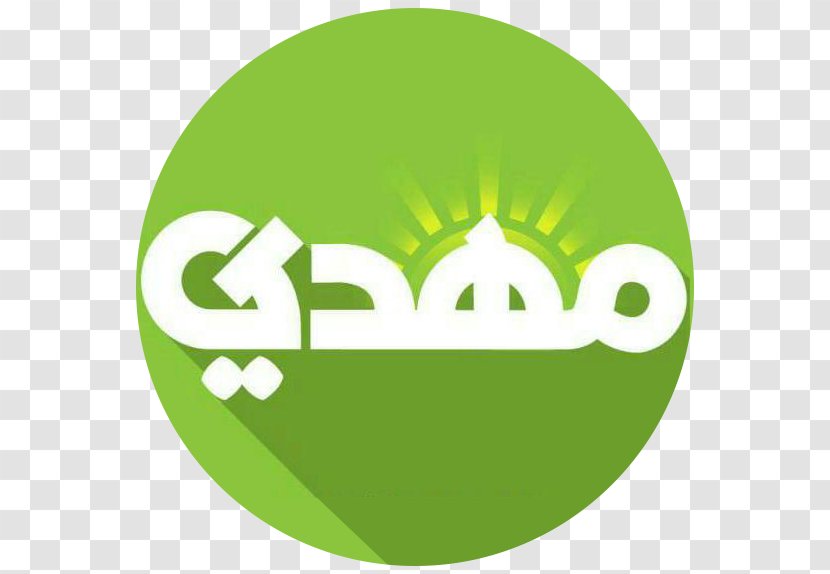Mahdi App Store Android - Screenshot - Eid Icon Transparent PNG