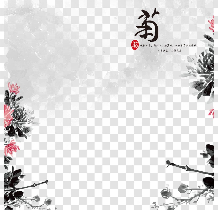 Visual Arts Chinese Painting Four Gentlemen Ink Wash Chrysanthemum - Bamboo - And Blossoms Transparent PNG