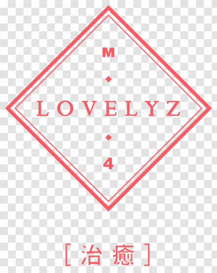 Lovelyz8 Heal Lovelinus That Day - Baby Soul - Blackpink Logo Transparent PNG