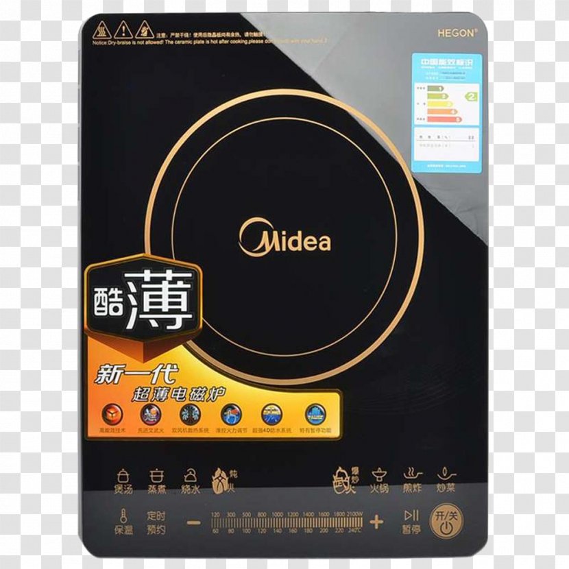 Induction Cooking Midea Kitchen Home Appliance Hot Water Dispenser - Pressure - Household Anti-electromagnetic Waves Transparent PNG