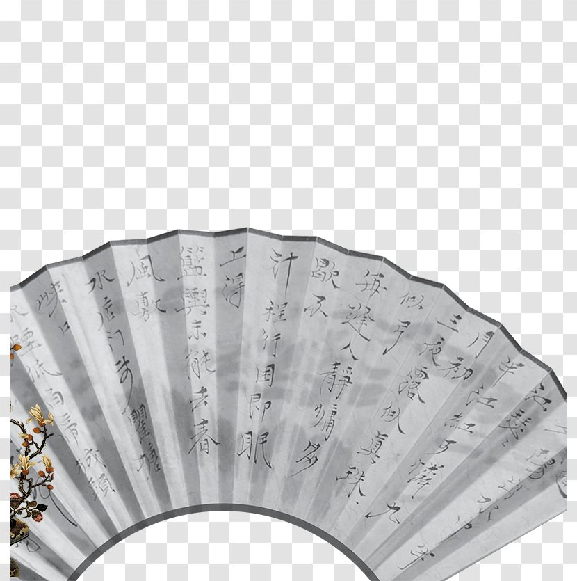 Hand Fan Google Images Poster - Search - Chinese Plane Transparent PNG