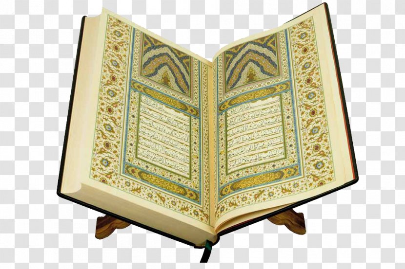 Quran: 2012 Mus'haf Islam Book Egypt Transparent PNG