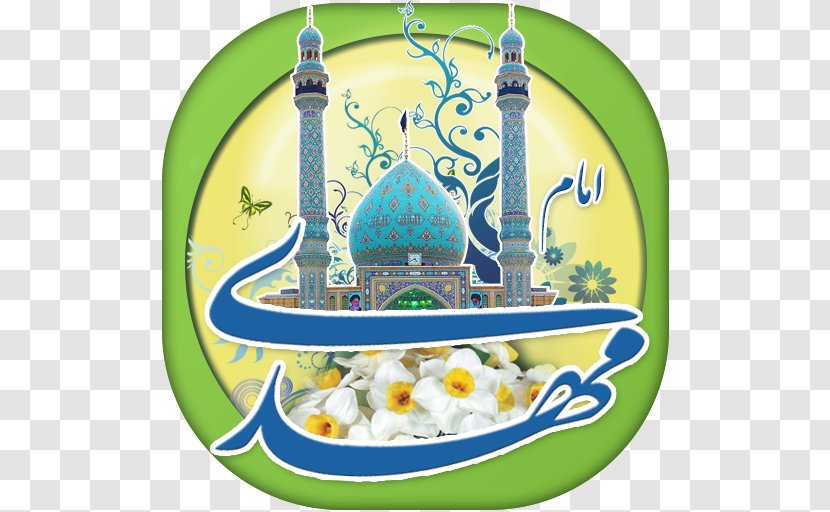 Jamkaran Mosque Food Morteza Moaddebpour - Imam Mahdi Birthday Transparent PNG