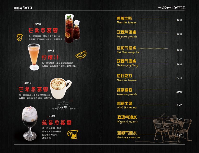 Menu Drink Food Restaurant Hotel - Drinks Design Transparent PNG