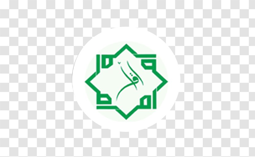 Logo Image Basque Language Key Chains Can Stock Photo - 2018 - Assalam Badge Transparent PNG
