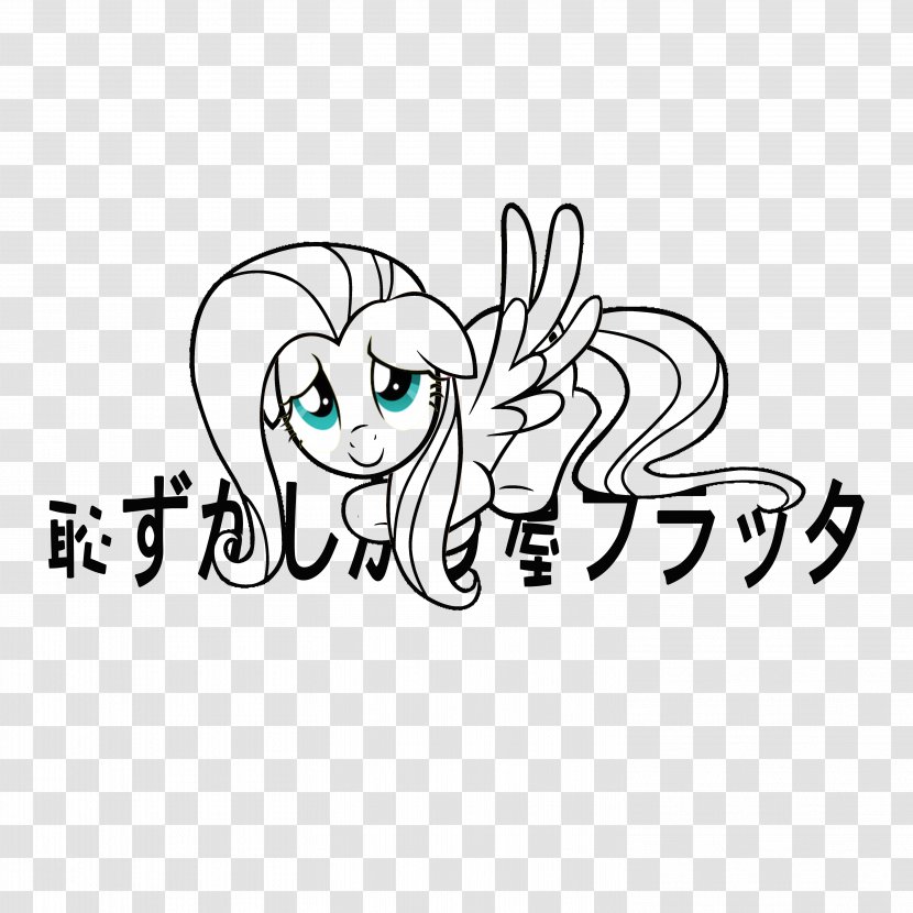 Clip Art /m/02csf Mammal Drawing Line - Heart - Fluttershy Kiss Transparent PNG