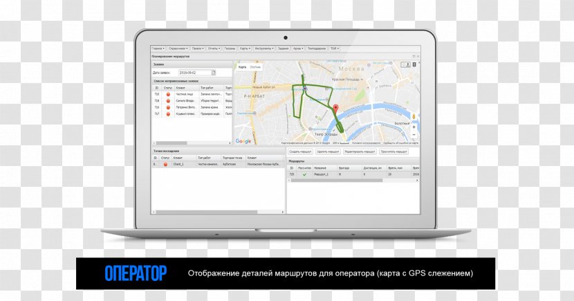 Maintenance Computer Program Automation Logistics Interface - Tocan Transparent PNG