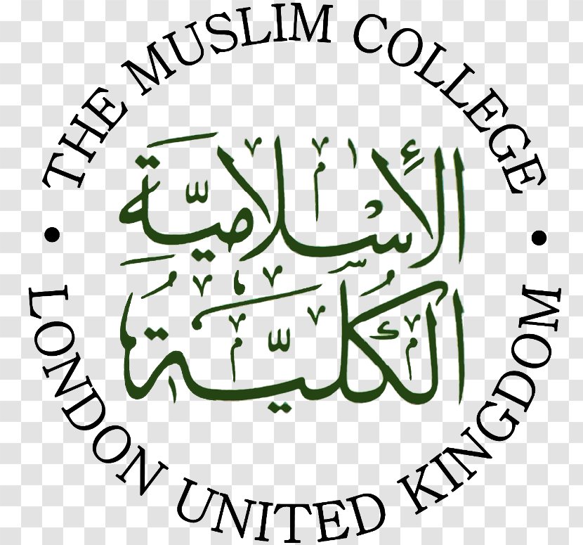 Islam College Prayer University Logo - Flower Transparent PNG