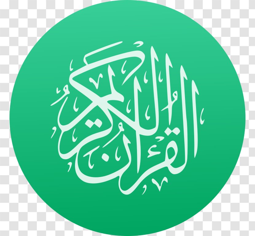 Online Quran Project Tafsir Al-Jalalayn The Holy Qur'an: Text, Translation And Commentary Translations - Symbol - Othman Basmalah Transparent PNG