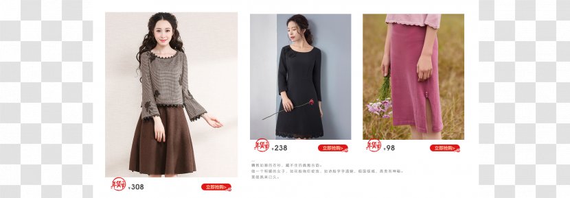 Clothing Dress Gown Fashion Pattern - 阔腿裤 Transparent PNG