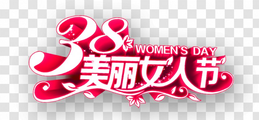 Woman International Womens Day Poster Illustration - Thirty-eight Women 38 Beautiful Women's Taobao Transparent PNG