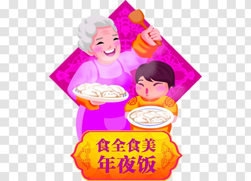 Cartoon Reunion Dinner Icon - Chinese New Year - Videos Transparent PNG