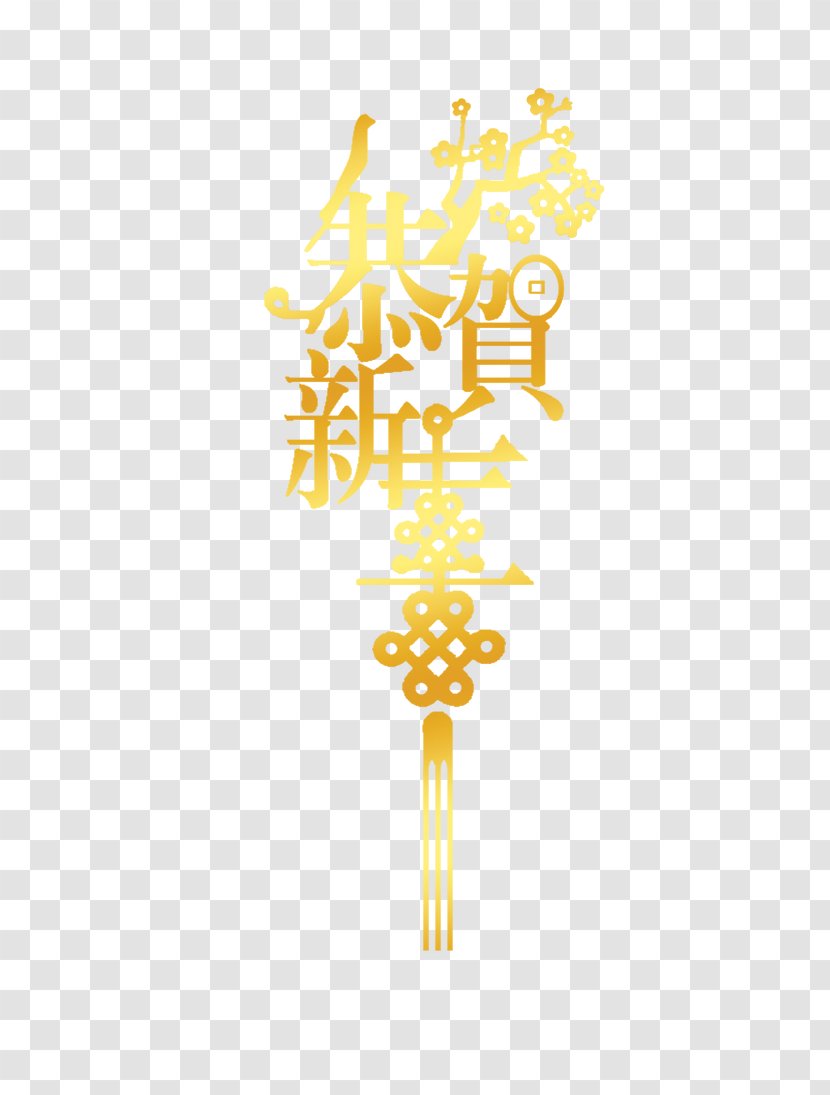 Chinese New Year Art - Yellow - Happy Transparent PNG