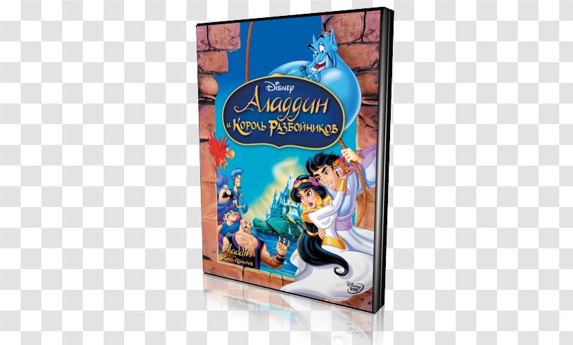 Aladdin Princess Jasmine Animated Film Adventure Ali Baba Transparent PNG
