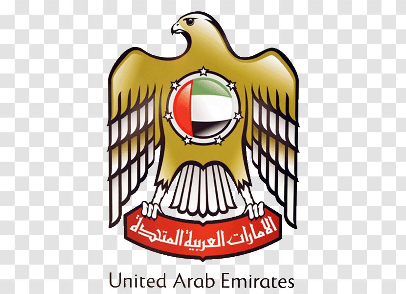 Abu Dhabi M-government Politics Of The United Arab Emirates Federal Government States - Ministry Transparent PNG