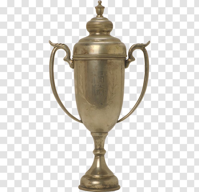 01504 Brass Trophy Urn Cup - Kettle - Xg Transparent PNG