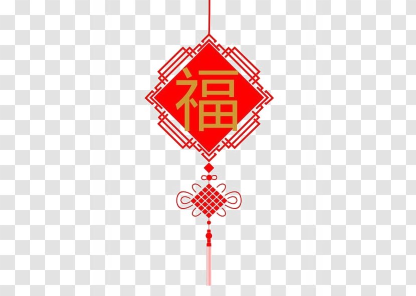 Chinese New Year Fu Papercutting Chinesischer Knoten Paper Cutting - Years Day - Ornaments Blessing Word Spring Festival Creative Buckle Free Transparent PNG