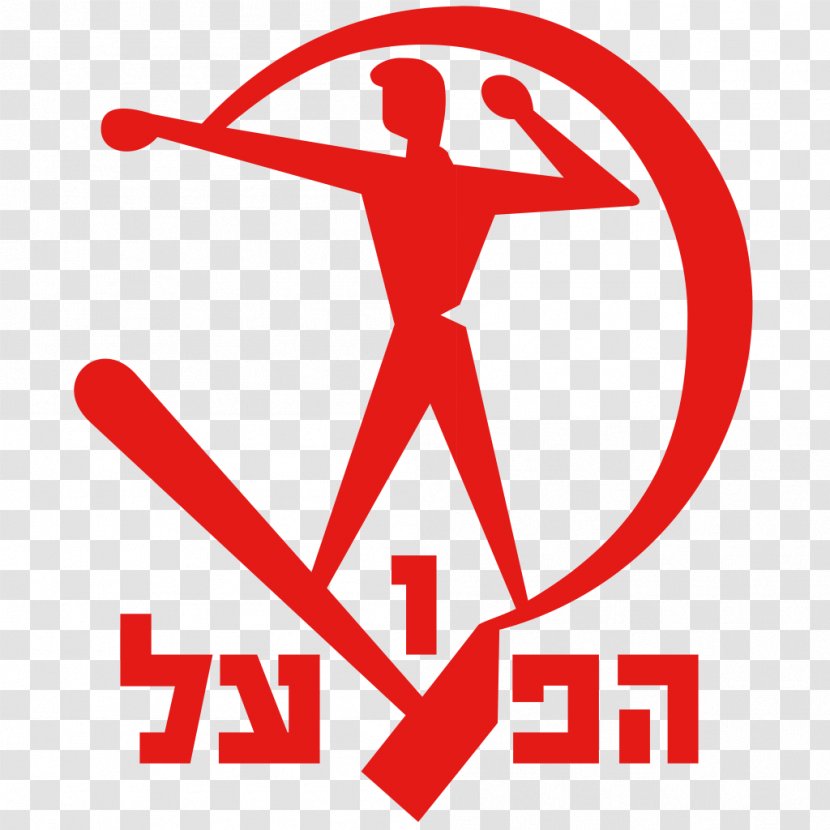 Hapoel Herzliya F.C. Kfar Saba Petach-Tikva FC Israel State Cup - Football Transparent PNG