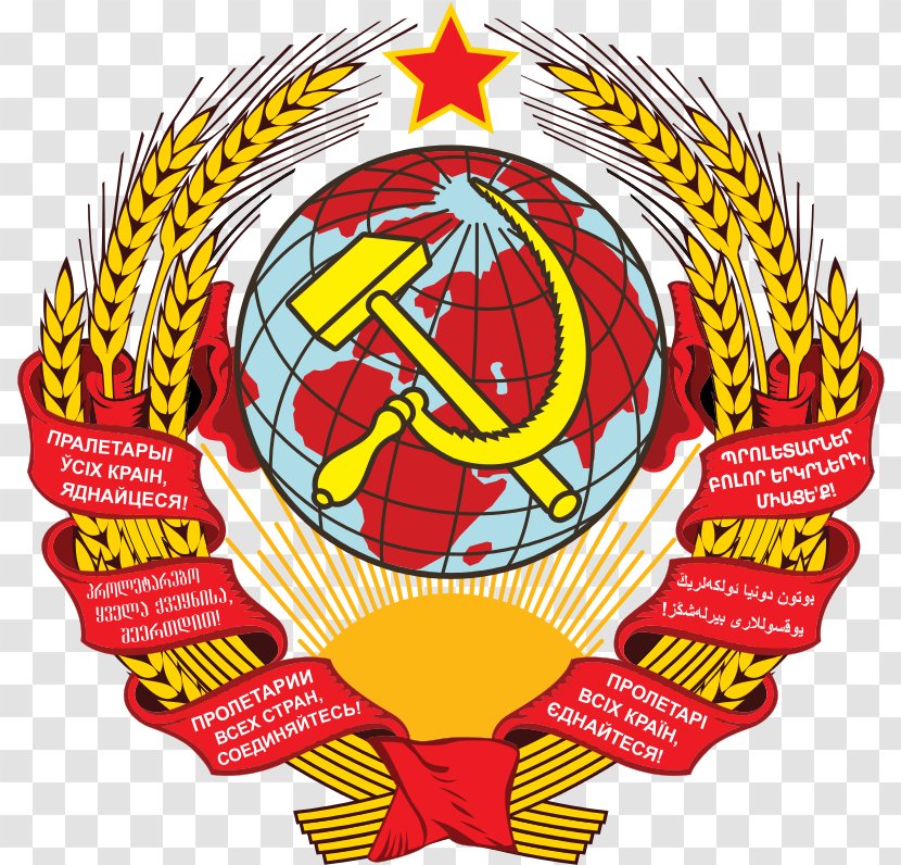 Republics Of The Soviet Union Russian Federative Socialist Republic History Azerbaijan State Emblem - Flag Transparent PNG