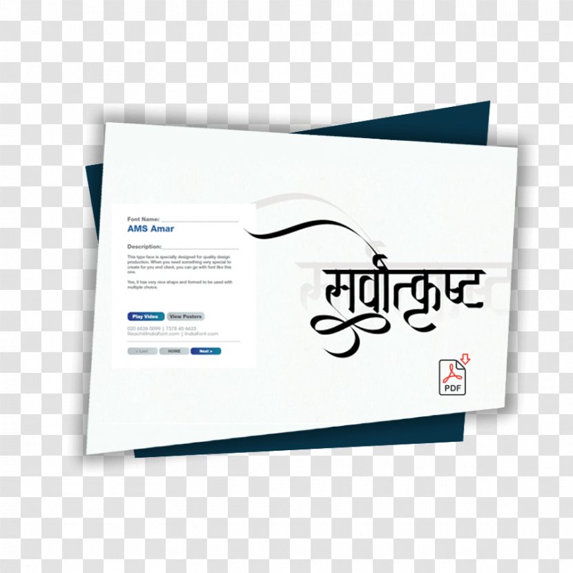 Paper Logo Font - Brand - Design Transparent PNG