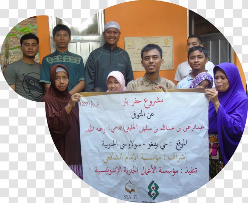 Indonesia Foundation Community Ummah Islam - Team Transparent PNG