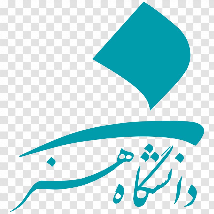 University Of Tehran Tabriz Islamic Art Iran Science And Technology Azad University, Research Branch, - Academic Degree - Brand Transparent PNG
