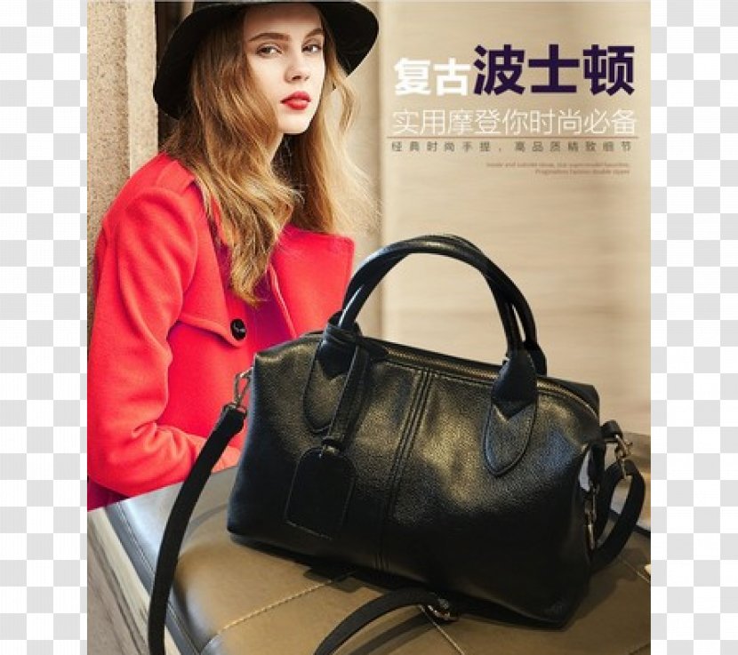 Handbag Leather Shoulder Fashion Length - Accessory - Retro Style Transparent PNG