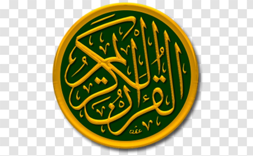 Qur'an Islam Sahih Al-Bukhari Ayah Qari - Abdelbasset Abdessamad Transparent PNG