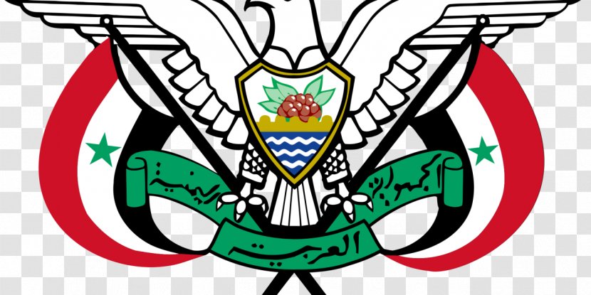 Yemen Arab Republic Sana'a South Mutawakkilite Kingdom Of Emblem - Artwork Transparent PNG