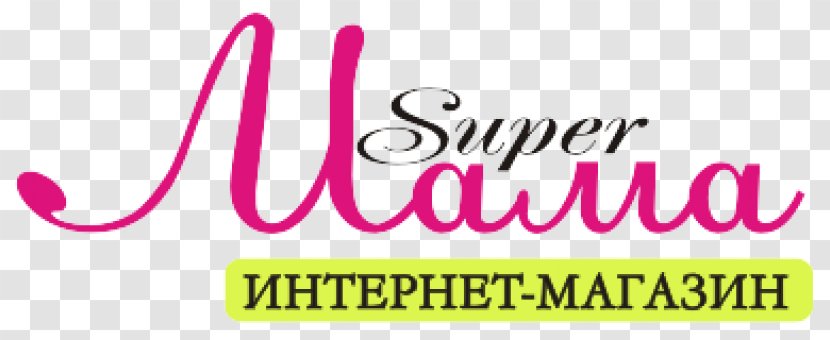 Logo Brand Font - Pink - Super Mama Transparent PNG