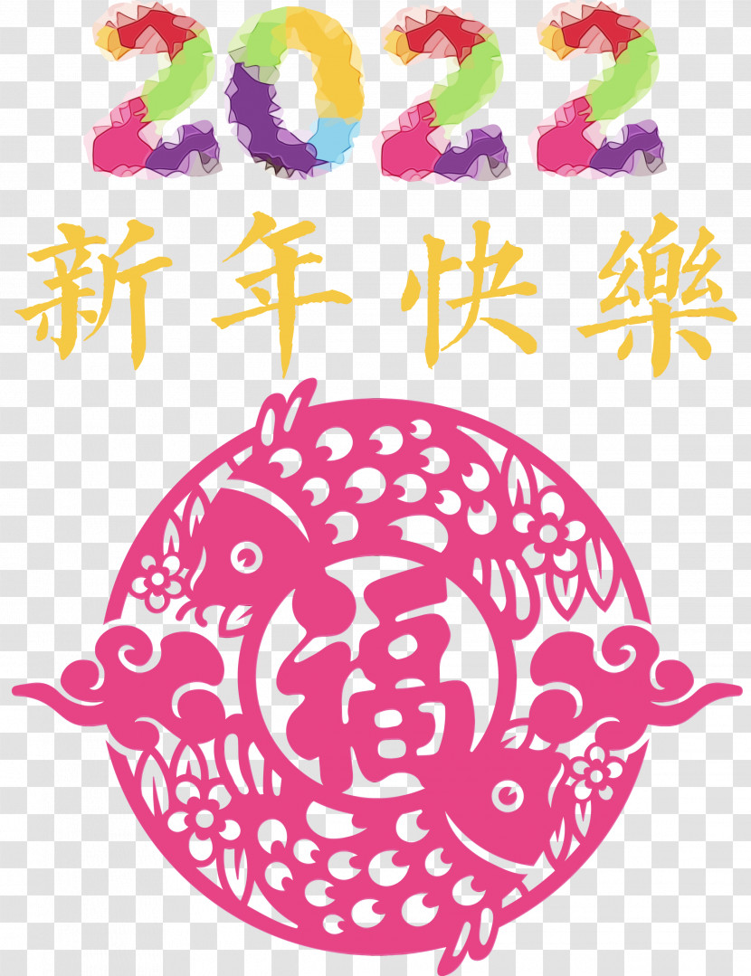 Chinese New Year Transparent PNG