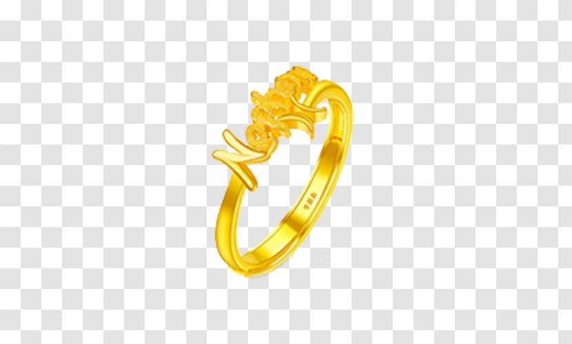 Ring Gold Pisces Zodiac Capricornus - Capricorn - Yuetong Nvjie Transparent PNG