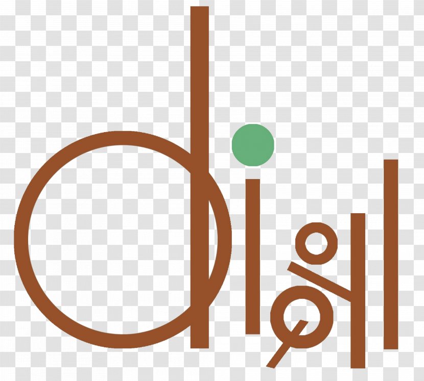 Diksha Foundation Logo Organization Goal Learning - Event Management Transparent PNG
