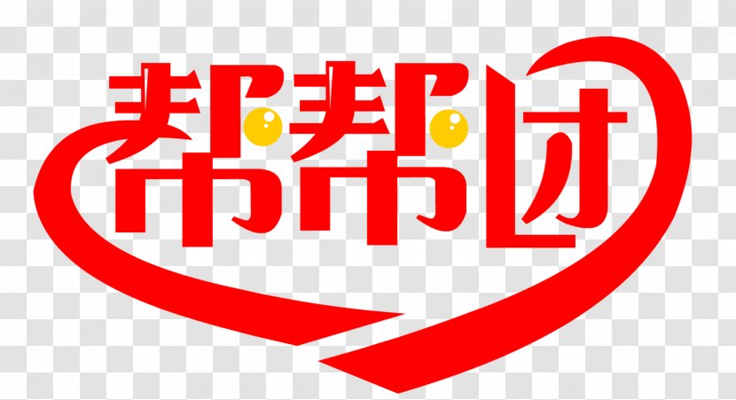 Logo China Vector Graphics Image Flag - Signage - Waving Transparent PNG