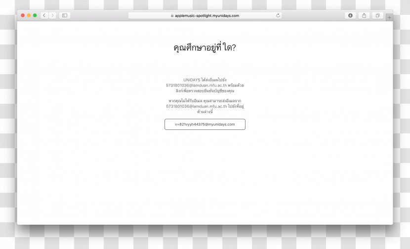 Social Networking Service Screenshot 36氪 Author Internet - Area - Joox Transparent PNG