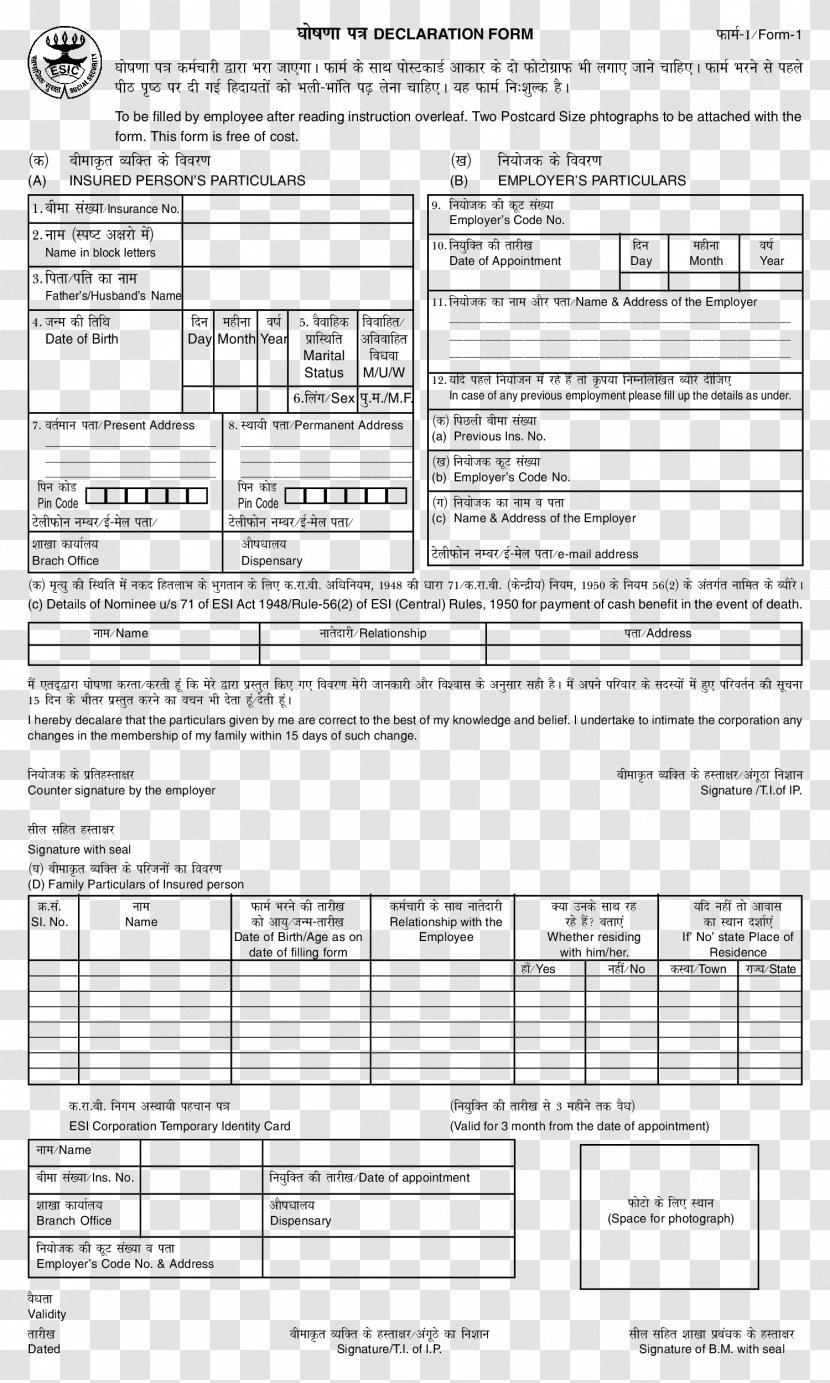 Document Employees' State Insurance Information Challan - Coimbatore - Declaration Transparent PNG