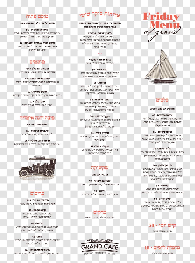 Brochure Font - Menu Cafe Transparent PNG