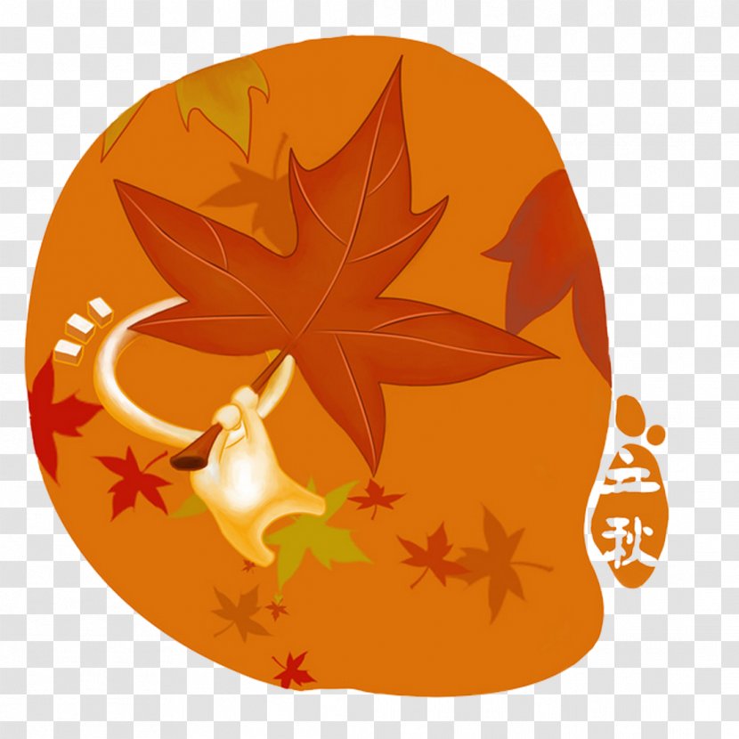 Liqiu Clip Art - Tree - Beginning Of Autumn Transparent PNG