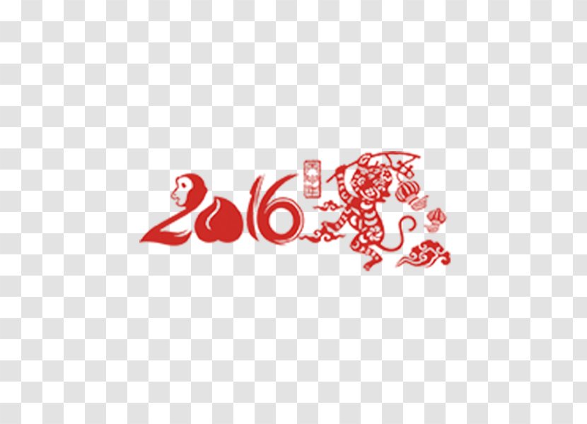 New Year - Antithetical Couplet - 2016 Chinese Tangyuan Bainian2016 Of The Monkey Element Transparent PNG