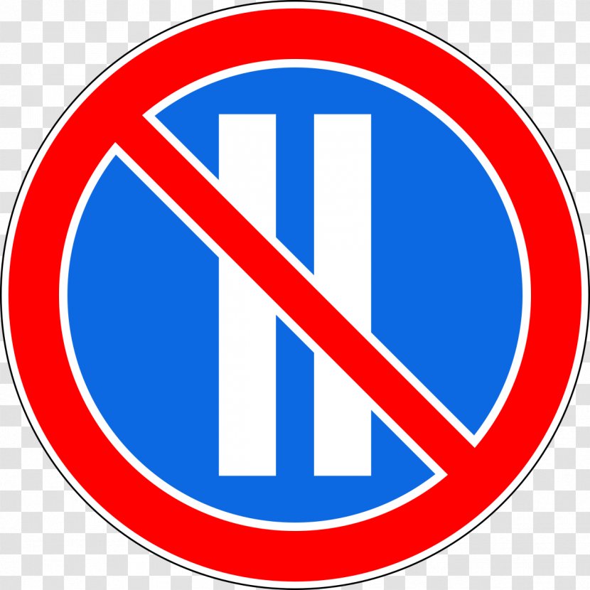 Prohibitory Traffic Sign Road No Symbol - Bildtafel Der Verkehrszeichen In Den Niederlanden - Parking Transparent PNG