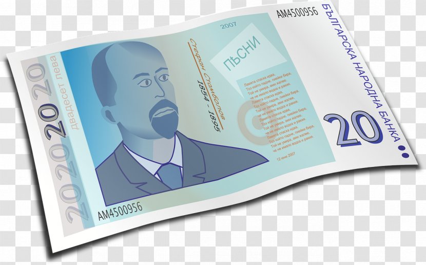 Currency Banknote Bulgarian Lev Illustration - Gratis - Value Banknotes Transparent PNG