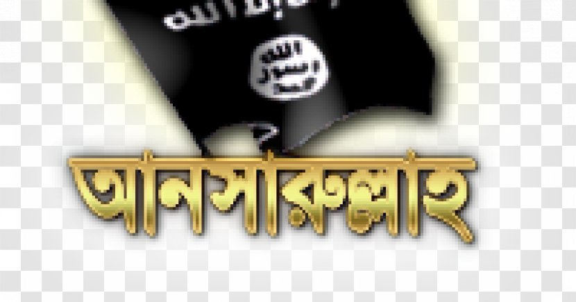 Bangladesh Ansarullah Bangla Team Bengali Militant India Transparent PNG