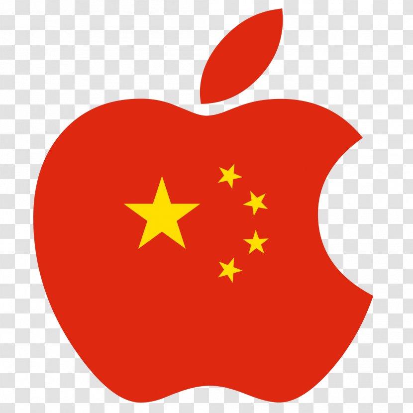 Apple Logo Company Cupertino Technology - Chinese Mac 90 Transparent PNG