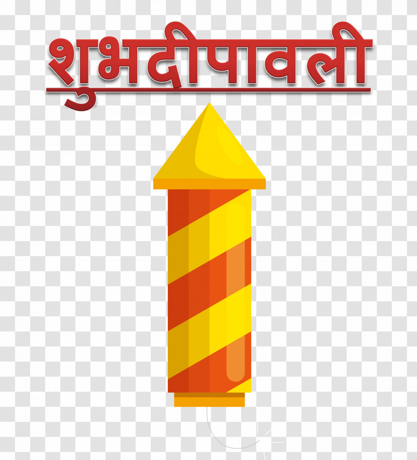 Happy Diwali Transparent PNG