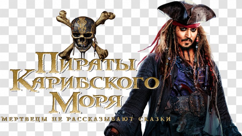 Jack Sparrow Pirates Of The Caribbean Piracy Ultra HD Blu-ray 4K Resolution - Jerry Bruckheimer Transparent PNG