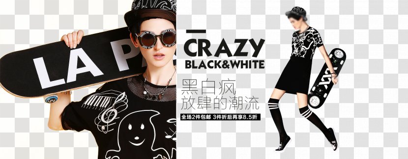 Poster Promotion Clothing Advertising - Cool Autumn And Winter Women's Fashion T-shirt Dress Promotional Posters Transparent PNG