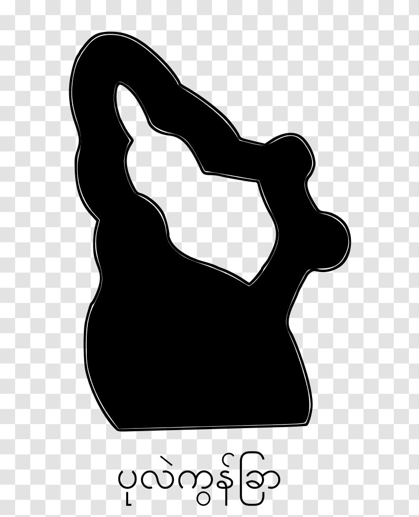 Logo Finger Font - Black - Design Transparent PNG