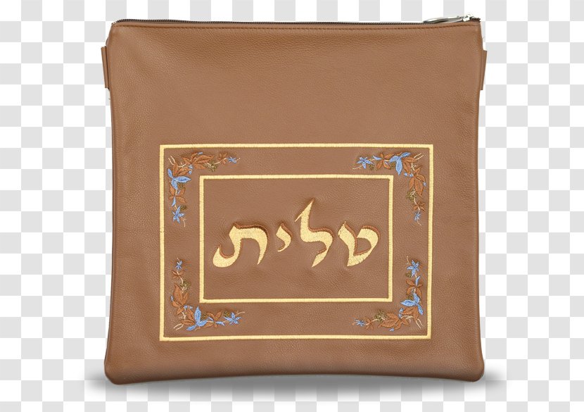 Pillow - Brown Transparent PNG