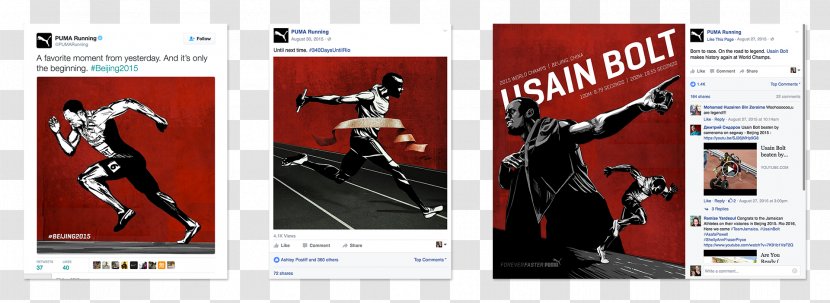 Poster Graphic Design Puma Irving Drawing - Beijing Transparent PNG