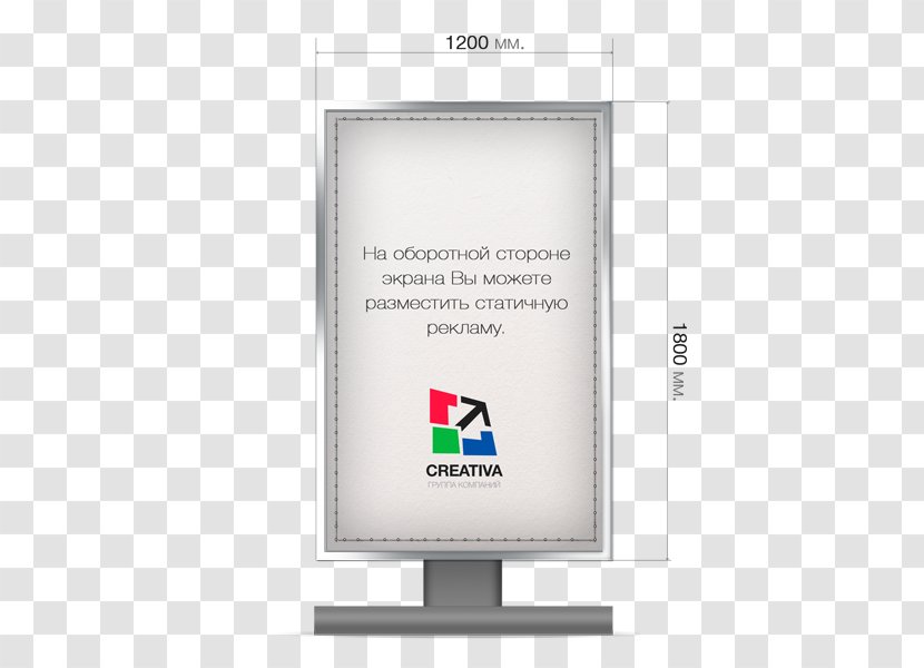 Brand Display Advertising - Design Transparent PNG